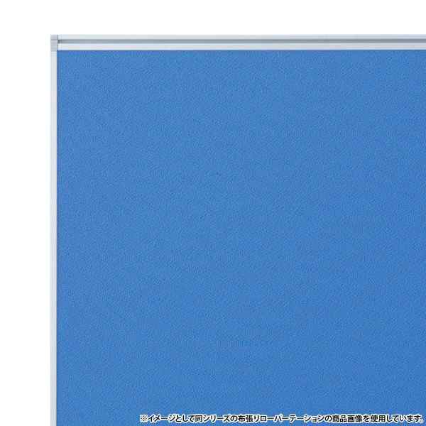 スチールローパーテーション LPXシリーズ H1900 W1200 パーテーション 間仕切り 衝立 パネル 簡単連結 軽量 ホワイト 代引不可 法人宛限定 SF-LPX19S-12の通販は