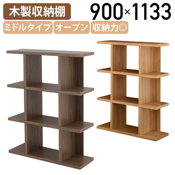 フィズ シェルフ W900 D307 H1133 ミドルタイプ 4段 ウッドシェルフ 飾り棚 オープンラック 棚 木目調 シンプル 北欧 モダン 代引不可 法人宛限定 SI-FZ12090の通販は
