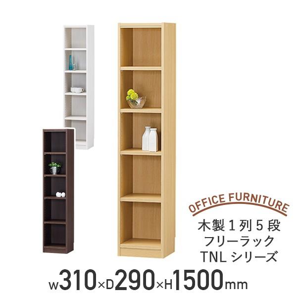 ラック スチール 幅43cm 5段 シェルフ オープンラック ディスプレイ