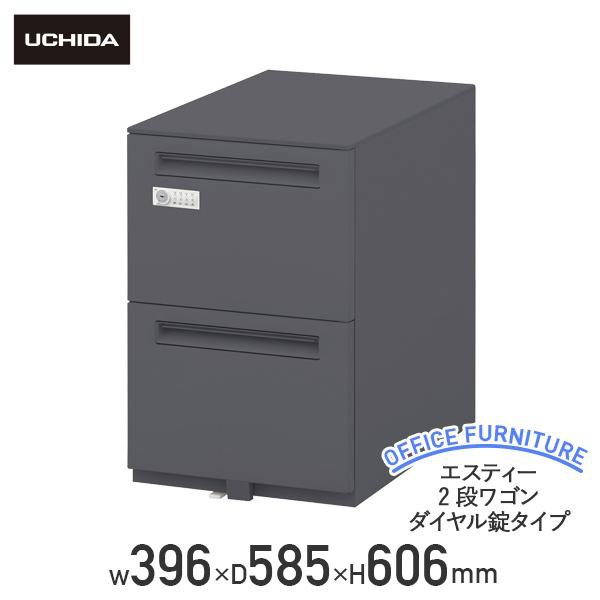 組立・設置、無料サービス対象商品 エスティー2段ワゴンLBK ダイヤル錠タイプ W396 D585 H606 ワゴン エルブラック 代引不可 法人宛限定 ST-A4-2-606DN-LBKの通販は