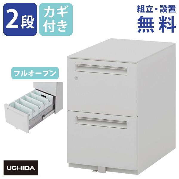 組立・設置、無料サービス対象商品 エスティー2段ワゴンMG W396 D585 H606 オフィスワゴン デスクワゴン マイルドグレイ 代引不可 法人宛限定 ST-A4-2-606SK-MGの通販は