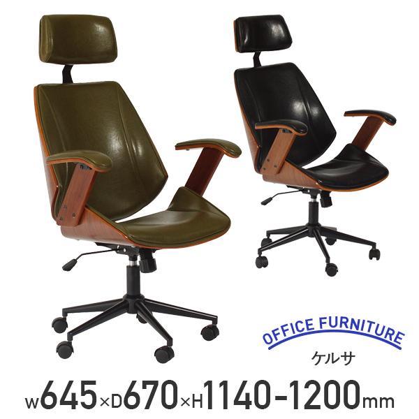 ケルサ W645 D670 H1140-1200 マネジメントチェア 社長椅子 役員椅子 重役椅子 ハイバックチェア グリーン/ブラック 代引不可 法人宛限定 TAL-CELの通販は 21,285円
