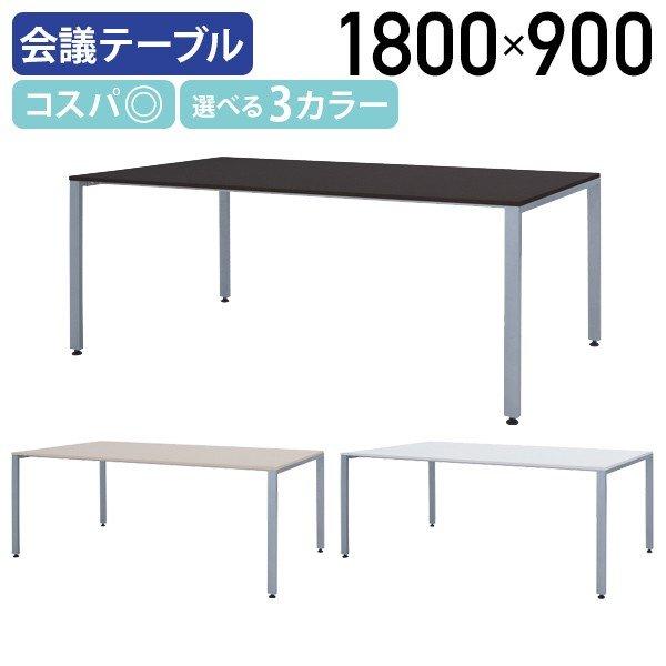 ダークブラウン木製テーブル 大 長机 シド様専用⑦ 【公式通販】