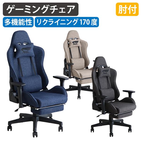 セアガ04 ゲーミングチェア W720 D670-1640 H1230-1320 肘付き eスポーツ パーソナルチェア 椅子 PCチェア キャスター付き 代引不可 法人宛限定 TM-SEAGA04の通販は