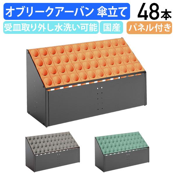 ＴＲＵＳＣＯ レイアウトパネル 単体型 １２００ＸＨ１２００ TLP-1212 1S SALE価格TRUSCO レイアウトパネル 単体型 1200XH1200 キャスター式