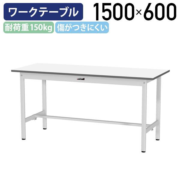 国内メーカー品 固定式ワークテーブル 全面棚板無し W1500 D600 H740 作業台 長机 ワークベンチ 工場 物流 シルキーホワイト 代引不可 法人宛限定 YI-SUP1560の通販は