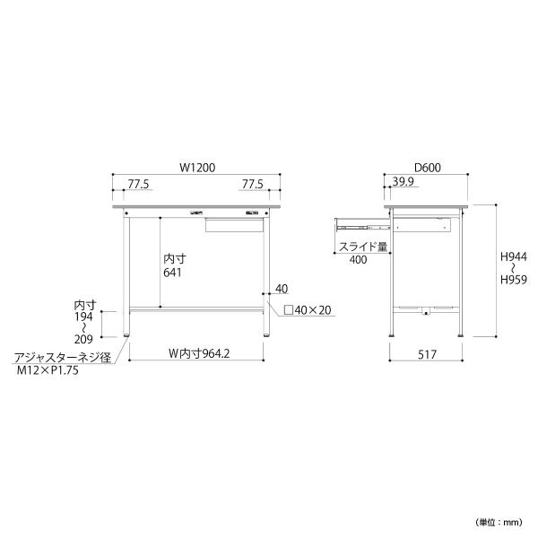 国内メーカー品　キャビネット付き固定式ワークテーブル ハイタイプ 全面棚板付き W1200 D600 H950 工場 シルキーホワイト 代引不可 法人宛限定 YI-SUPH1260U-TT