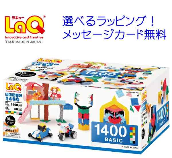 LaQ ベーシック 2800