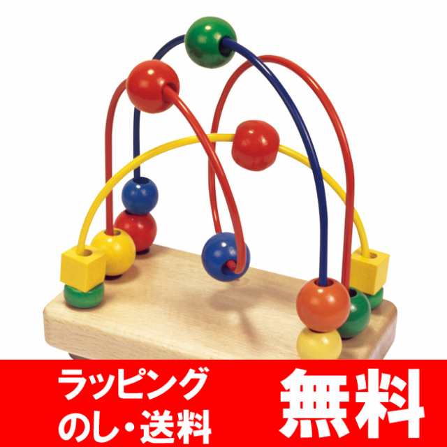 ボーネルンド ルーピング ウーギー 知育玩具 ルーピング 出産祝い ジョイトーイ社 誕生日 1歳 02p03sep16 の通販はau Pay マーケット ｇｒａｎｄｅ