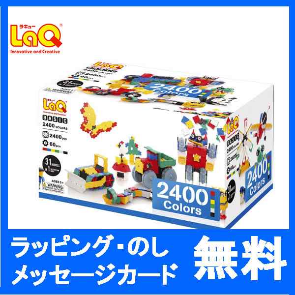 Laq ラキュー ベーシック２４００カラーズ 知育玩具 誕生日 ５歳 ４歳 男の子 女の子 Laq ４歳誕生日 ５歳誕生日 誕生日５の通販はau Pay マーケット ｇｒａｎｄｅ