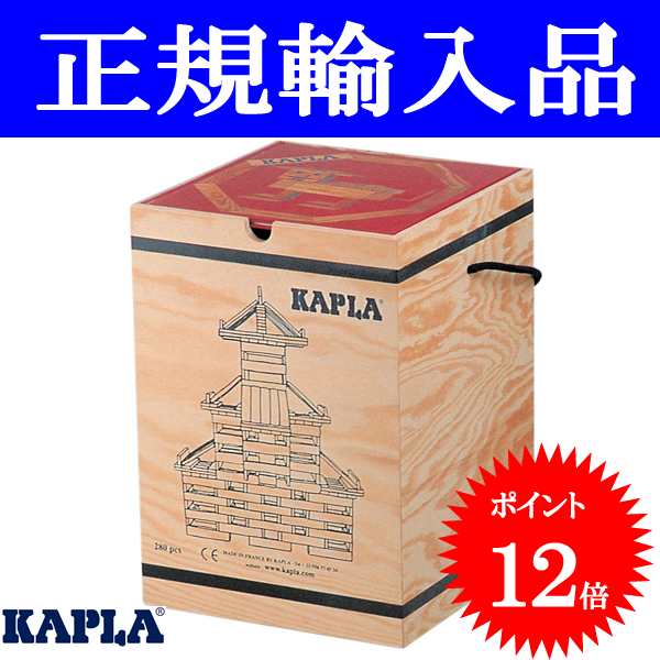 カプラ280 カプラ KAPLA白木のカプラ280ピース（小冊子付き） 知育玩具