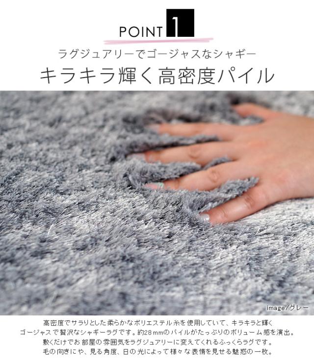 【日本製】 ラグマット NEOGLASS 261x352cm 長方形 ラグ マット カーペット 無地 シンプル 防音 防ダニ 床暖 ホットカーペット(代引不可)_1