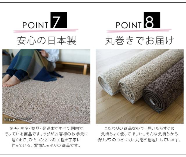 【日本製】 ラグマット TWISTY 150x150cm形 ラグ マット カーペット 無地 シンプル 防音 防ダニ 床暖 ホットカーペット(代引不可)【送_5