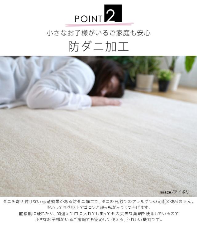 【日本製】 ラグマット CALM 200x200cm 円形 ラグ マット カーペット 無地 シンプル 防音 防ダニ 床暖 ホットカーペット(代引不可)【送料_2