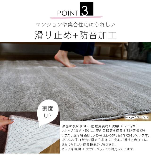 【日本製】 ラグマット CALM 200x200cm 円形 ラグ マット カーペット 無地 シンプル 防音 防ダニ 床暖 ホットカーペット(代引不可)【送料_3