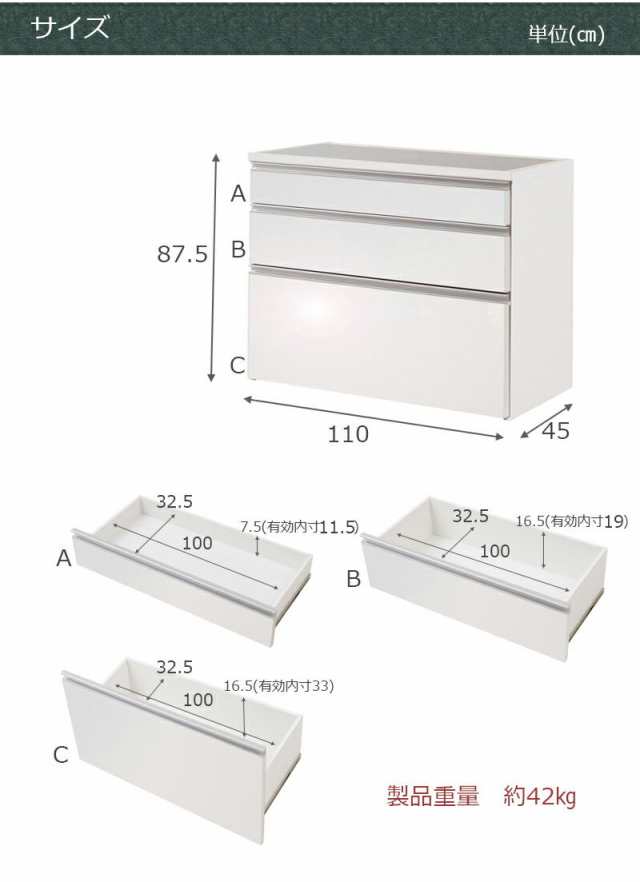 日本製 幅110cm キッチンカウンター 完成品 (ホワイト) - 1