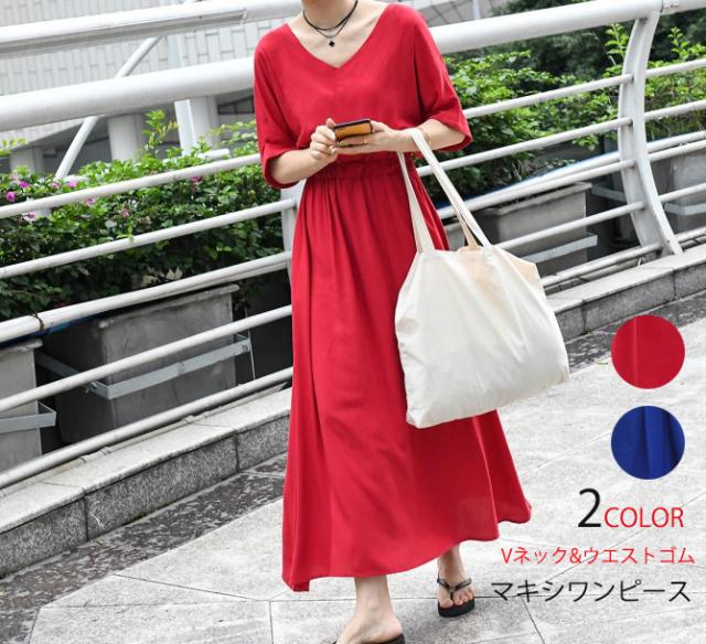 夏新作 ワンピース レディース 春夏 ロングワンピース 40代 大きいサイズ マキシワンピース Vネック ゆったり 体型カバー 半袖 ウエストの通販はau Pay マーケット レディース ファッション なゆた