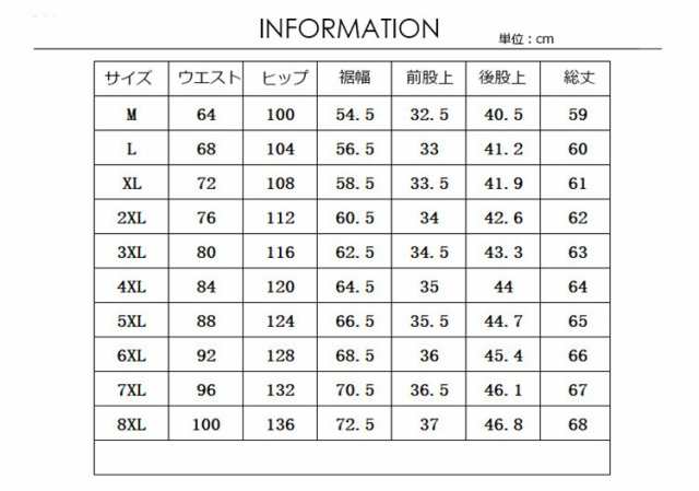 ハーフパンツ 半ズボン レディース 膝丈 ボトムス 大きいサイズ カラバリ 無地 カジュアル 薄手 夏 M 8xl 送料無料の通販はau Pay マーケット レディース ファッション なゆた