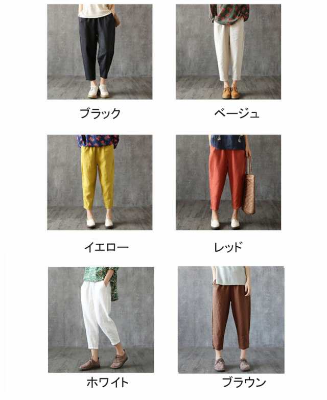 テーパードパンツ パンツ サルエルパンツ 綿パンツ レディース カジュアル ポケット付き ゆったり コットン リネン ボトムス 大きいサイの通販はau Pay マーケット レディース ファッション なゆた