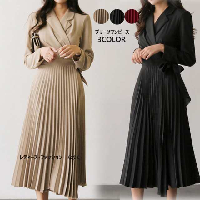 ワンピーススーツ フォーム レディース 春 韓国風 ロング丈 長袖 プリーツワンピース Aライン 上品 着痩せ お洒落 大人 卒業式 母の日 通の通販はau Pay マーケット レディース ファッション なゆた ワンピーススーツ フォーム レディース 春 韓国風 ロング丈 長袖 プリーツワンピース Aライン 上品 着痩せ お洒落 大人 卒業式 母の日 通の通販はau Pay マーケット レディース ファッション なゆた