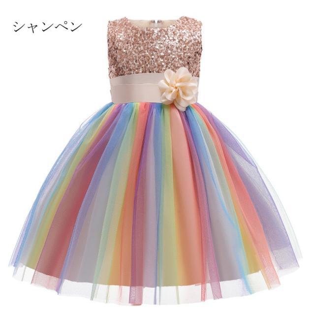 子供 ドレス キッズ 子供ドレス 発表会 結婚式 子供服 女の子 キッズ フォーマル ワンピース キラキラ 100 110 1 130 140 150 160cm おの通販はau Pay マーケット レディース ファッション なゆた