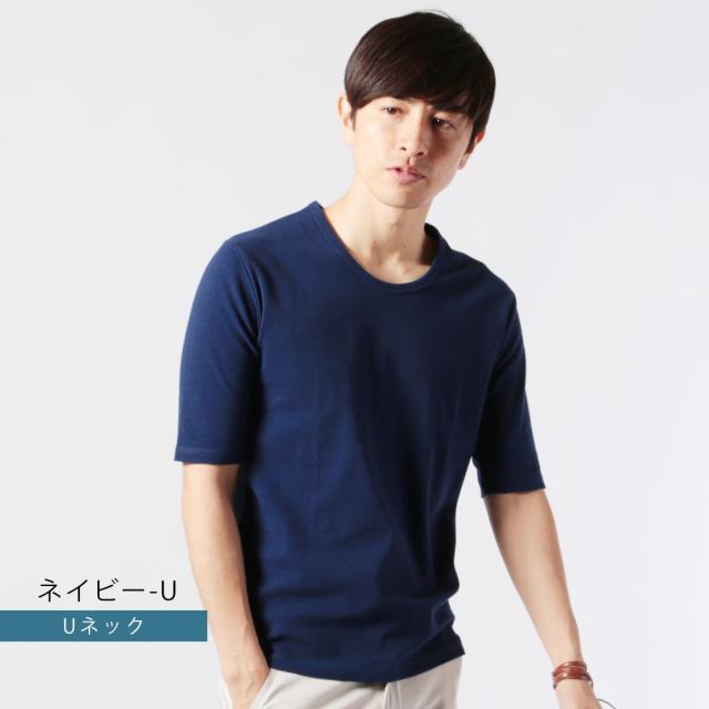 メンズ カットソー 春 夏 5分袖 ハーフ Tシャツ スパンフライス Vネック Uネック Cネック カットソー ファッション スプの通販はau Pay マーケット Spu スプ