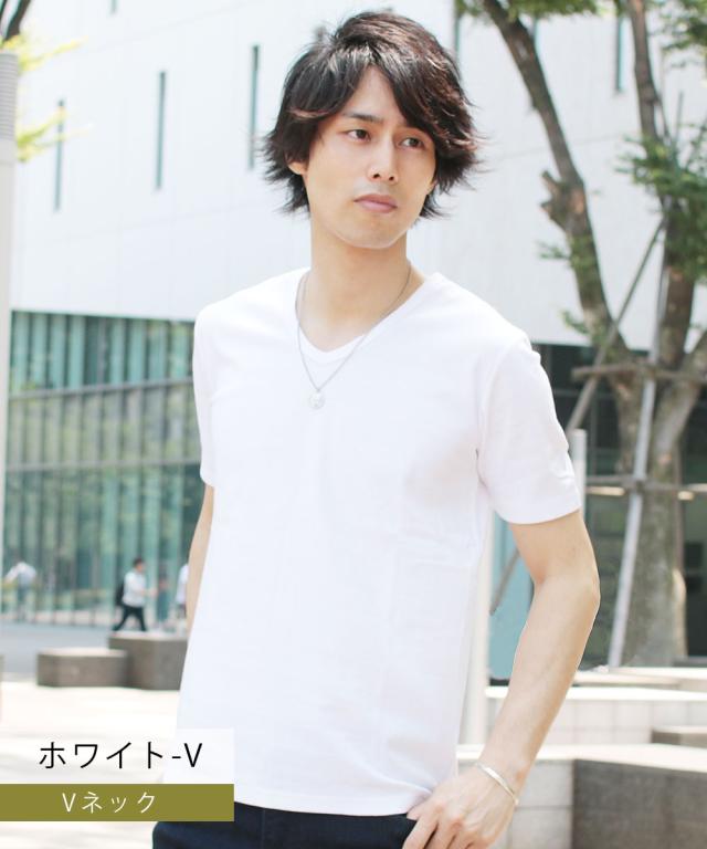 カットソー メンズ Tシャツ 半袖 スパンフライス 半袖v Uネック カットソー スプの通販はau Pay マーケット Spu スプ