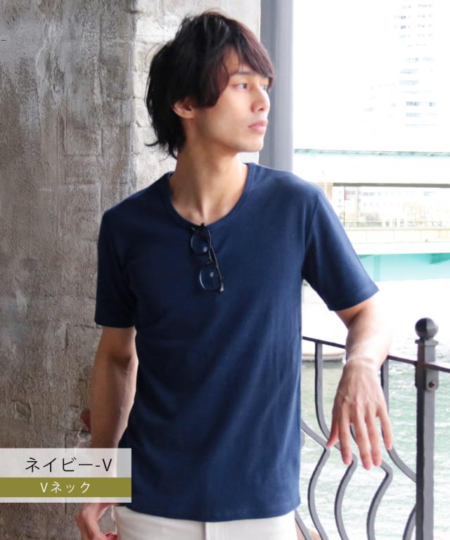 カットソー メンズ Tシャツ 半袖 スパンフライス 半袖v Uネック カットソー スプの通販はau Pay マーケット Spu スプ