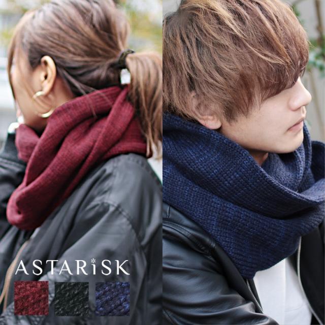 ローゲージ杢ニットスヌード メンズ ファッション 秋 冬 マフラーの