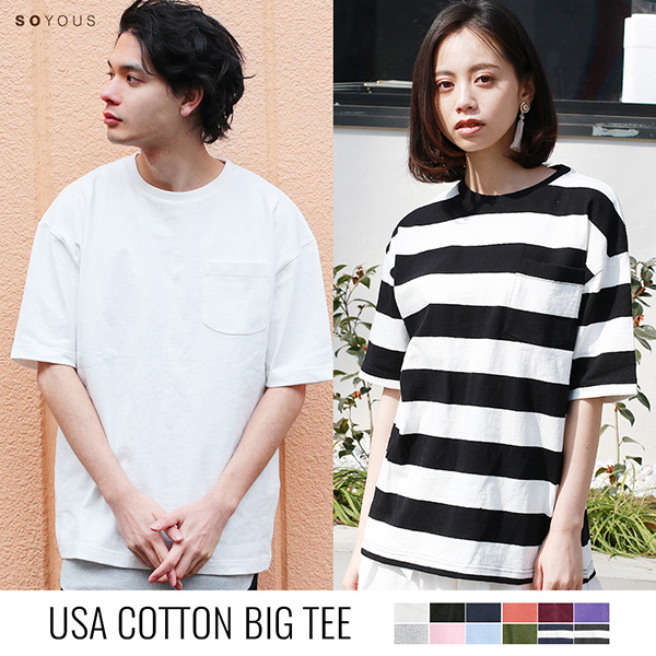 Tシャツ メンズ レディース 半袖 ビッグtシャツ ビッグシルエットtシャツ Usa コットン ポケットtシャツ ベビーウエイト ドロップの通販はau Pay マーケット Spu スプ