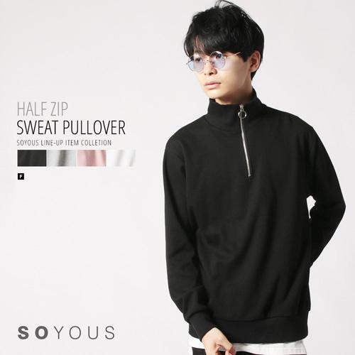 ワイドシルエット ハーフジップ スウェット プルオーバー メンズの通販はau Pay マーケット Spu スプ