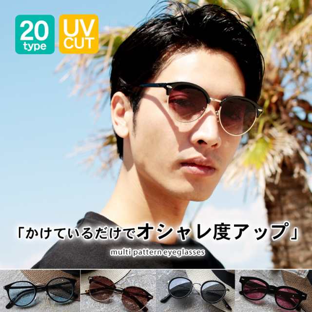 スーパーsale 50 Off 半額 Uv カット サングラス メンズ 男性 レディース 女性 男女兼用 ファッション 春 夏 秋 冬 紫外線 対策 旅行の通販はau Pay マーケット Spu スプ