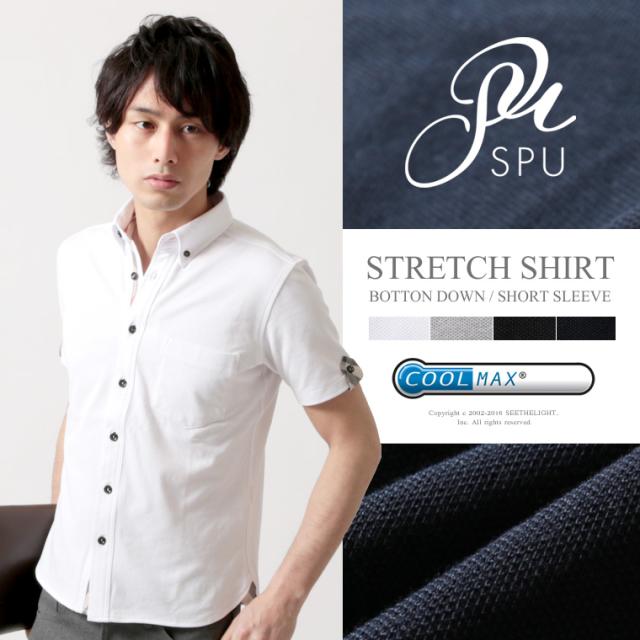 シャツ メンズ クールマックス ストレッチ ボタンダウン 半袖 シャツ ビジネス ビジカジ クールビズ Buyers Select バイヤーズセレクトの通販はau Pay マーケット Spu スプ