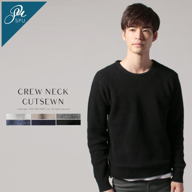 ニット メンズファッション 7ゲージ 編み 杢 コットン ラーベン クルーネック 長袖 ニット Never ネバーの通販はau Pay マーケット Spu スプ