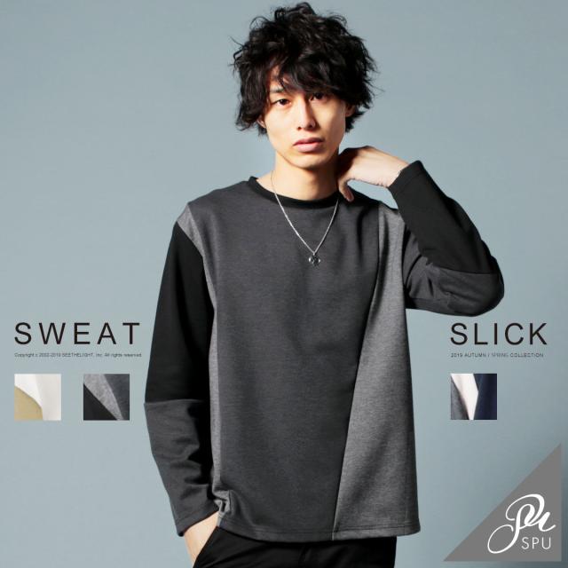 スウェット メンズ 春 秋 日本製 Tc ストレッチ ポンチ ブロッキング プルオーバー Tc素材 ポンチ素材 トレーナー Slick スリック の通販はau Pay マーケット Spu スプ