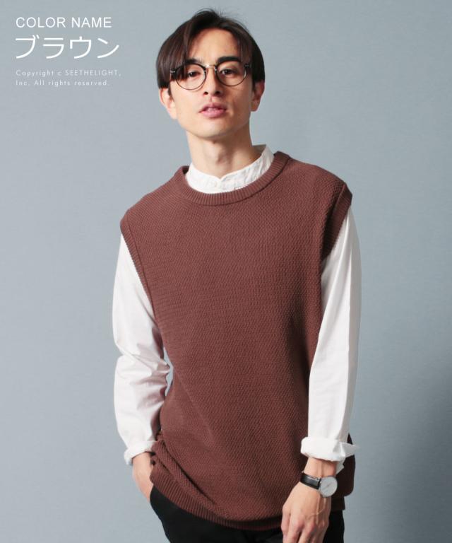 ニット メンズ 春 夏 秋 冬 コットン 鹿の子 ニット ベスト M L メンズファッション おしゃれ プレゼント Slick スリック の通販はau Pay マーケット Spu スプ