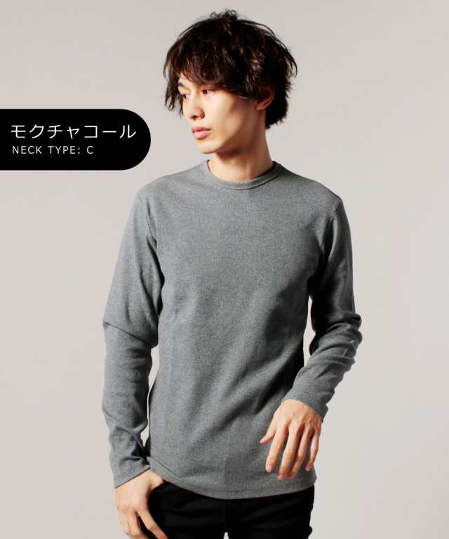 Tシャツ メンズ ブランド ロンt トップス 春服 カットソー インナー メンズ 春 秋 冬 シンプル スパンテレコ リブ Vネック クルーネック の通販はau Pay マーケット Spu スプ