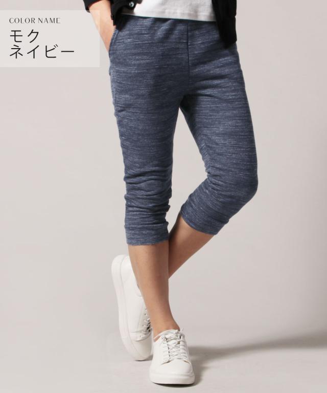 クロップドパンツ メンズ ブランド 人気 新作 おしゃれ パンツ リラックス イージーパンツ トリッキー 杢 クロップド パンツ Never ネバの通販はau Pay マーケット Spu スプ