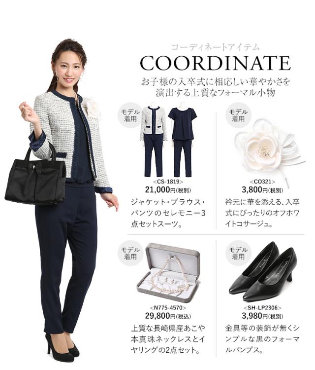 バッグ レディース トートバッグ サブバッグ ママバッグ マザーズバッグ かわいい おしゃれ 鞄 かばん カバン リボン 入学式 入園式 卒業の通販はau Pay マーケット Nina S ニナーズ