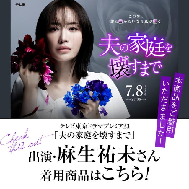 【TVドラマ「夫の家庭を壊すまで」出演女優さん使用】 フォーマル バッグ レディース 女性用 小物 日本製 岩佐 米沢織 ブラックフォーマルバッグ ブラックフォーマル 礼服 喪服 冠婚葬祭 結婚式 葬式 入園式 卒園式 卒業式 セレモニー 参観日 七五三 お宮参り BG-100171_1