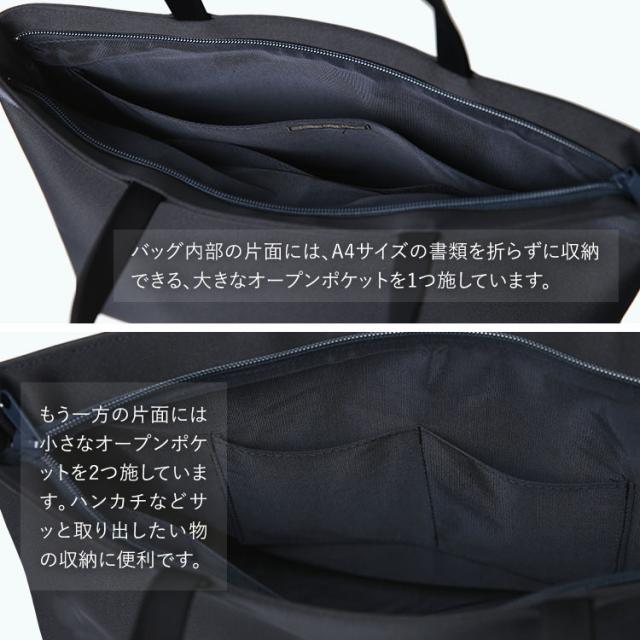 お受験 バッグ トートバッグ 日本製 岩佐 自立型 受験 受験
