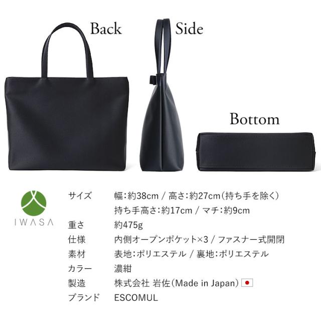 ちいず】おまとめ3点(衿秀利休バッグ×2、岩佐すなおバッグ×1) IWASA