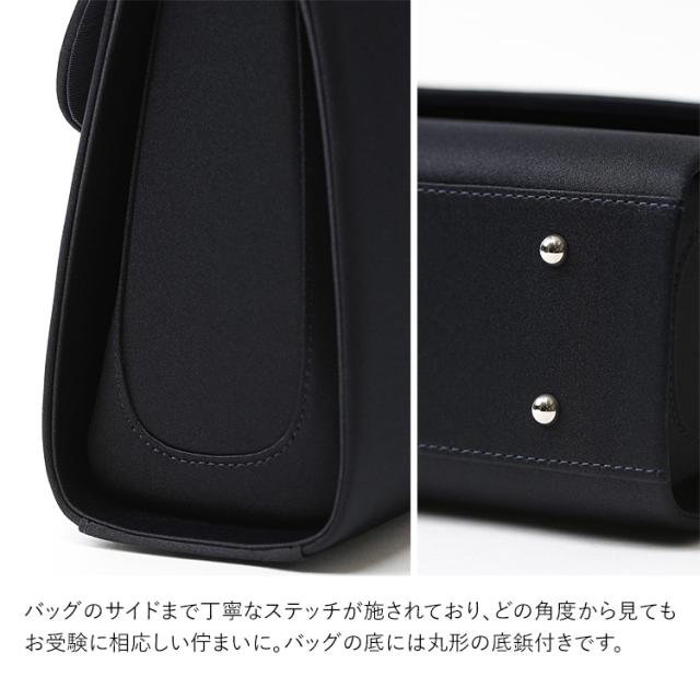 お受験 バッグ ハンドバッグ 日本製 岩佐 受験 受験バッグ 無地 面接