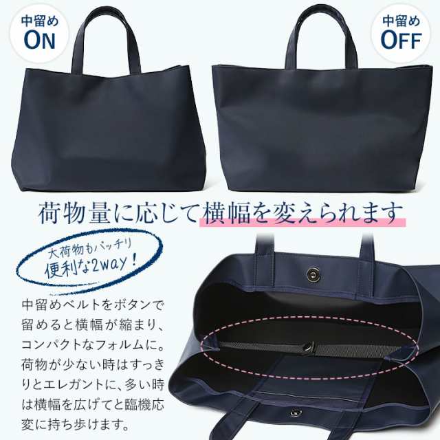 お受験 バッグ トートバッグ 日本製 自立型 受験 受験バッグ