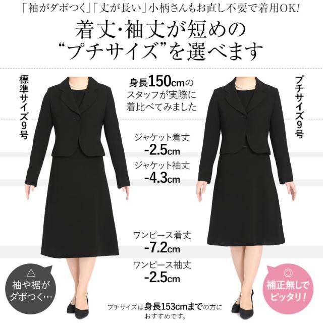 TVドラマ「Destiny」宮澤エマさん着用】 喪服 レディース
