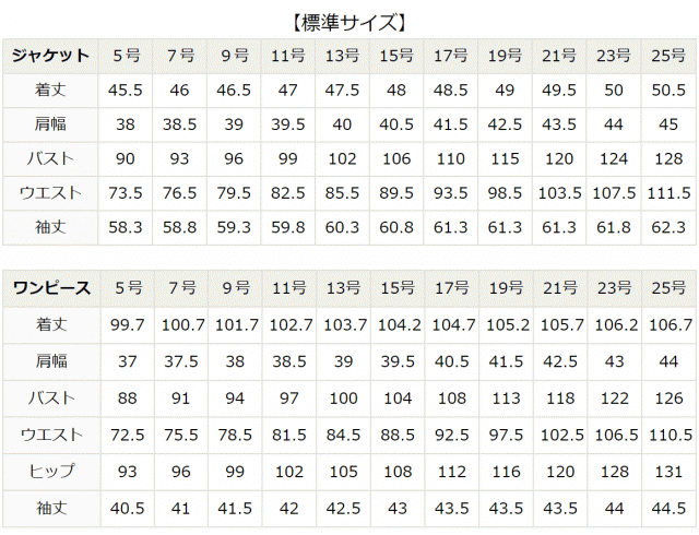 ブラックフォーマル レディース 喪服 礼服 洗える 日本製 大きいサイズ ワンピース フォーマル スーツ 夏用にも 30代 40代 50代 Bs 0108の通販はau Pay マーケット Nina S ニナーズ