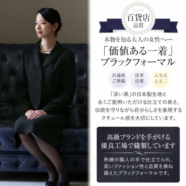 スプリングフェア 30代 40代 50代のおしゃれなブラックフォーマル 喪服 礼服 レディース 女性用 母 ママ セレモニー ワンピース 大きいサイズ Hb 14 超特価激安 Theblindtigerslidell Com