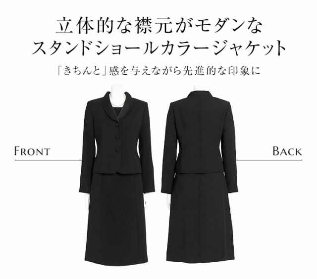 30代・40代・50代のおしゃれなブラックフォーマル 喪服 礼服 レディース 女性用 母 ママ セレモニー ワンピース 大きいサイズ【BS-1606】の通販はau  PAY マーケット - nina's 【ニナーズ】