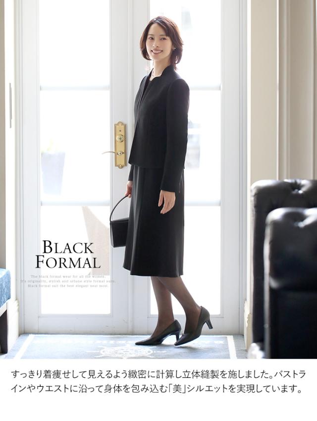 喪服 レディース ブラックフォーマル 礼服 スーツ ロング丈 大きいサイズ ゆったり 前開き ワンピース オールシーズン 黒 ブラック フォの通販はau Pay マーケット Nina S ニナーズ