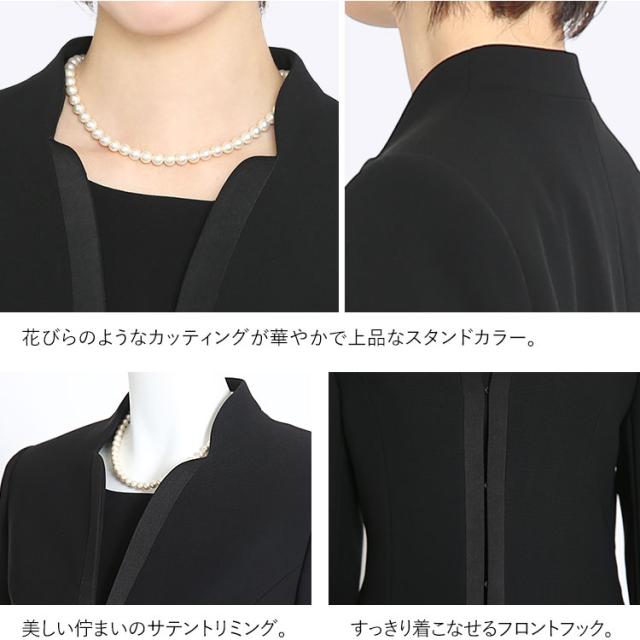 映画「ブラックショーマン」出演女優着用】 喪服 レディース ブラック